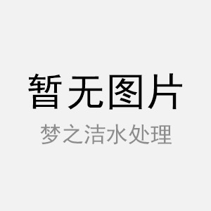 mbr一體化污水處理設(shè)備規(guī)格齊全